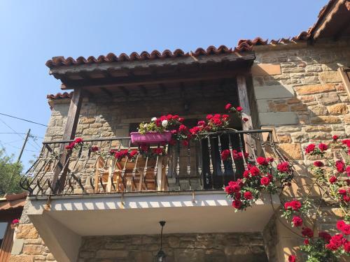Degirmen Konukevi Rezervasyon